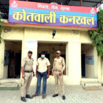 उत्तराखंड”ऑपरेशन प्रहार” के अंतर्गत कनखल पुलिस ने स्मैक तस्कर को गिरफ्तार कर NDPS एक्ट के तहत की कार्रवाई,,,,