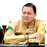 उत्तराखंड विभिन्न विकास योजनाओं के लिए प्रदान की ₹29.10 करोड़ की वित्तीय स्वीकृति, अब आम जनता को मिलेगा सीधा लाभ- पुष्कर सिंह धामी (मुख्यमंत्री)