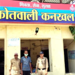 नाबालिक बालिका के साथ छेडछाड करते परिजनों ने पकडा