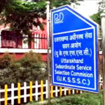 उत्तराखंड में पशुपालन विभाग में सहायक कृषि अधिकारी एवं चारा सहायक के कुल 90 पदों पर भर्ती, 1 जून से आवेदन शुरू,,,,,