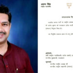 उत्तराखंड से राजस्थान तक अजय कुमार के बढ़ता कदम, भाजपा नेतृत्व ने उत्तराखंड के बाद अजय को सौंपी राजस्थान भाजपा संगठन महामंत्री की बड़ी जिम्मेदारी,,,