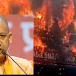 लखनऊ अग्निकांड, भाकियू ने मुख्यमंत्री योगी को पत्र भेजकर की ₹50 लाख मुआवजे और अवैध संस्थानों की जांच की मांग,,,,