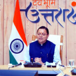 उत्तराखंड नकल विरोधी संशोधन विधेयक पारित होने पर मुख्यमंत्री पुष्कर सिंह धामी ने प्रधानमंत्री नरेंद्र मोदी का जताया आभार,,,,,