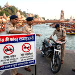 उत्तराखंड हरिद्वार पुलिस की कांवड़ एडवाइजरी, हथियार, जुगाड़ वाहन और रेट्रो साइलेंसर पर पूर्ण प्रतिबंध, नियमों के उल्लंघन पर होगी सख्त कार्रवाई,,,,