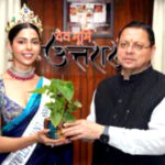 उत्तराखंड में मिस यूनिवर्स अनुभा वशिष्ठ को मुख्यमंत्री ने ने किया सम्मानित कर आगामी राष्ट्रीय प्रतियोगिता के लिए दी शुभकामनाएं,,,,