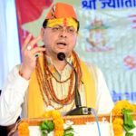 उत्तराखंड नीति आयोग का निवेश अनुकूलता सूचकांक-2026, पर्वतीय राज्यों में नंबर वन बना उत्तराखंड, देश में हासिल किया 11वां स्थान,,,