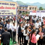 उत्तराखंड देहरादून में 11 अगस्त को लगेगा रोजगार मेला, 559 पदों पर होगा अभ्यर्थियों का चयन,,,,