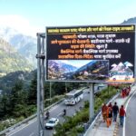 उत्तराखंड चारधाम यात्रा मार्ग पर मिलेंगी रियल-टाइम अपडेट्स से लगेगी दुर्घटनाओं पर रोक, बदरीनाथ मार्ग पर लगेंगी अत्याधुनिक एलईडी स्क्रीन,,,