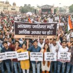 भारत में आरक्षण प्रणाली पर गरमाई सियासत, जातिगत आरक्षण के विरोध में सड़कों पर उतरे लाखों युवा, जातिगत नहीं आर्थिक आधार पर कोटे की उठी मांग,,,