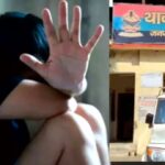 उत्तराखंड हरिद्वार के कनखल क्षेत्र में 6 वर्षीय बच्ची से असीमित/अशलील हरकत का मामला, आरोपी के खिलाफ प्राथमिकी दर्ज और पुलिस जांच शुरू,,,