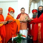 उत्तराखंड ​”मोक्षदायिनी गंगा और आदि कैलाश के धाम तक, आस्था और साधना के पथ पर बढ़ेगी छड़ी यात्रा”- पुष्कर सिंह धामी 