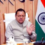 उत्तराखंड सरकार का बड़ा फैसला, 10 वर्षों के लंबे इंतजार के बाद अब मौजा सेंट्रल होप टाउन की खतौनी होगी ऑनलाइन जारी,,,,