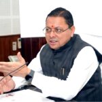 उत्तराखंड पुष्कर सिंह धामी ने 9.87 लाख पेंशन लाभार्थियों के खातों में ₹146.32 करोड़ की पेंशन का किया भुगतान, राशि बैंक खातों में हस्तांतरित,,,