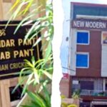 उत्तराखंड ऋषभ पंत के रुड़की स्थित घर और स्कूल को लेकर चर्चाएं तेज, तहसील प्रशासन ने दी सफाई,,,,