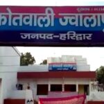 उत्तराखंड अब हरिद्वार हरिहर बांके बिहारी मंदिर की दानराशि में लगे गबन का आरोप, कोर्ट के आदेश पर 4 लोगों पर हुआ मुकदमा दर्ज,,,