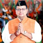 उत्तराखंड पुष्कर सिंह धामी ने दी रक्षाबंधन की शुभकामनाएं, नारी सम्मान और महिला सशक्तिकरण पर विशेष जोर, आदर्श समाज के निर्माण की अपील,,,