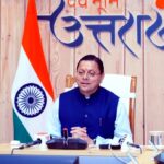 उत्तराखंड के जर्जर स्कूलों का सीएसआर फंड से होगा कायाकल्प, DEO ने विद्यालयों की मंगाई लिस्ट,,,