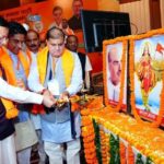 उत्तराखंड भाजपा की कार्यशाला में ‘सेवा संकल्प अभियान’ को घर-घर पहुंचाने का संकल्प, 16 सितंबर से होंगे 13 प्रमुख कार्यक्रम,,,