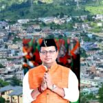 उत्तराखंड के चंपावत में पहली बार होगी प्रदेश मंत्रिमंडल की अहम बैठक, मुख्यमंत्री के गृह क्षेत्र में तैयारिया जोरो पर,,,,