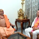 हरिद्वार जगद्गुरु शंकराचार्य स्वामी राजराजेश्वर महाराज ने मुख्यमंत्री की पुस्तकालय योजना की सराहना कर दिया शिक्षा में सनातन दर्शन को शामिल करने पर जोर,,,