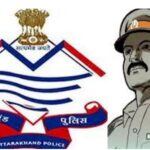 उत्तराखंड के हरिद्वार में नवनियुक्त एसपी सिटी दीपक सिंह ने संभाला कार्यभार, कानून व्यवस्था को प्रभावी बनाना पहली प्राथमिकता,,,,