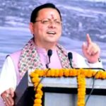 उत्तराखंड सरकार का बड़ा कदम, मुख्यमंत्री ने किया युवा भविष्य निर्माण योजना का शुभारंभ, युवाओं को मिलेगी प्रतियोगी परीक्षाओं मुफ्त कोचिंग,,,,