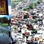 उत्तराखंड सुप्रीम कोर्ट में कल होगी हल्द्वानी के बनभूलपुरा रेलवे अतिक्रमण मामले की सुनवाई, क्षेत्र में सुरक्षा के कड़े इंतजाम,,,