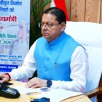 उत्तराखंड देहरादून मुख्यमंत्री धामी ने 10,709 निर्माण श्रमिकों के खातों में डीबीटी के जरिए ट्रांसफर किए 18.49 करोड़ रुपये,,,,,