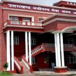 उत्तराखंड UKSSSC ने बदला परीक्षाओं का कार्यक्रम, पशुधन प्रसार अधिकारी और सहायक लेखाकार समेत इन परीक्षाओं की नई तारीखें जारी,,,