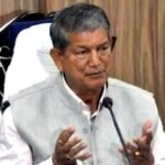 उत्तराखंड हरिश रावत का तीखा सियासी बयान, बोले ‘जहां कहो, वहां बैठ जाता हूं, सीबीआई-ईडी या जो जांच करनी हो, आज ही कर लो’ मैं तैयार हू,,,,