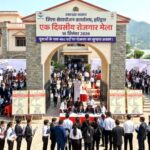 उत्तराखंड के हरिद्वार में 16 सितंबर को लगेगा रोजगार मेला, युवाओं के पास 400 पदों पर नौकरी पाने का सुनहरा अवसर,,,