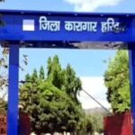 उत्तराखंड हरिद्वार के रोशनाबाद जेल अधीक्षक को मिली लॉरेंस बिश्नोई गैंग की धमकी, ​जेल में बंद महिला के पति पर प्राथमिकी दर्ज, तलाश में जुटी पुलिस टीम,,,