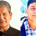 उत्तराखंड ईडी की कार्रवाई के बाद सुर्खियों में आए चंदन सिंह जीना, हरीश रावत के साथ 40 साल के लंबे सफर और राजनीतिक प्रोफाइल पर एक नजर,,,