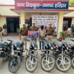 उत्तराखंड हरिद्वार पुलिस ने किया वाहन चोर गिरोह का पर्दाफाश, 9 चोरी की बाइकों सहित एक शातिर को किया गिरफ्तार,,,,,