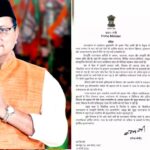 उत्तराखंड के मुख्यमंत्री पुष्कर सिंह धामी का जन्मदिन आज, पीएम मोदी ने दी शुभकामनाएं; प्रदेशभर में किए जा रहे है विशेष आयोजन,,,,,