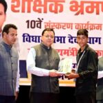 उत्तराखंड के मेधावी विद्यार्थियों के लिए ‘भारत दर्शन’ शैक्षिक भ्रमण का शुभारंभ, मुख्यमंत्री धामी ने दी शुभकामनाएं,,,,