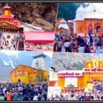 उत्तराखंड चारधाम यात्रा ने तोड़े सभी पुराने रिकॉर्ड, 50 लाख के पार पहुंचे श्रद्धालु, गंगोत्री और यमुनोत्री में ऐतिहासिक भीड़,,,
