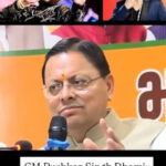 दलेर मेहंदी और मंत्री सुबोध उनियाल विवाद, सीएम पुष्कर सिंह धामी ने की मामले को शांत करने की अपील, कहा- खुद करेंगे बातचीत,,,,,,