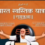 केदारनाथ धाम में संपन्न हुई संत मोरारी बापू की रामकथा, ‘भारत स्वस्तिक यात्रा’ के प्रथम चरण का भव्य समापन,,,,,