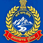 उत्तराखंड पुलिस ने 26 साल बाद बदला अपना ध्येय वाक्य, ‘मित्रता सेवा सुरक्षा’ की जगह अब ‘कर्म सत्यं शौर्यम्’ बना नया आदर्श,,,,,