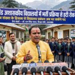 उत्तराखंड अशासकीय विद्यालयों में भर्ती प्रक्रिया से हटी रोक, छात्र संख्या के हिसाब से विद्यालय प्रबंधन भर सकेंगे पद- डॉ. धन सिंह रावत 