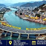 अर्धकुंभ-2027 से पहले हरिद्वार को जाम से मुक्ति की तैयारी: स्पर-टू कॉरिडोर और बाईपास परियोजनाएं अंतिम चरण में, दिसंबर से खुलेंगे नए रास्ते,,,