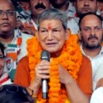 ​उत्तराखंड हरीश रावत बोले 60 साल में कभी पार्टी ने जवाब तलब नहीं किया, अब जनसंवाद यात्रा पर देना पड़ रहा स्पष्टीकरण’,,,