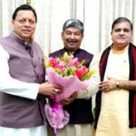 उत्तराखंड निर्विरोध निर्वाचन के बाद नवनिर्वाचित राज्यसभा सांसद दिनेश आर्य ने सीएम से की शिष्टाचार भेंट, 12 साल बाद कुमाऊं को मिला उच्च सदन में नया प्रतिनिधित्व,,,