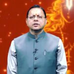 उत्तराखंड मुख्यमंत्री पुष्कर सिंह धामी ने प्रदेश की जनता को विजयादशमी की बधाई देकर किया सशक्त एवं समृद्ध उत्तराखण्ड के निर्माण के संकल्प का आवाहन,,,,