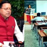 उत्तराखंड एसएमजेएन पीजी कॉलेज के 6 होनहारों को ‘मुख्यमंत्री मेधावी पुरस्कार’, 2.15 लाख रुपये की मिलेगी स्कॉलरशिप,,,